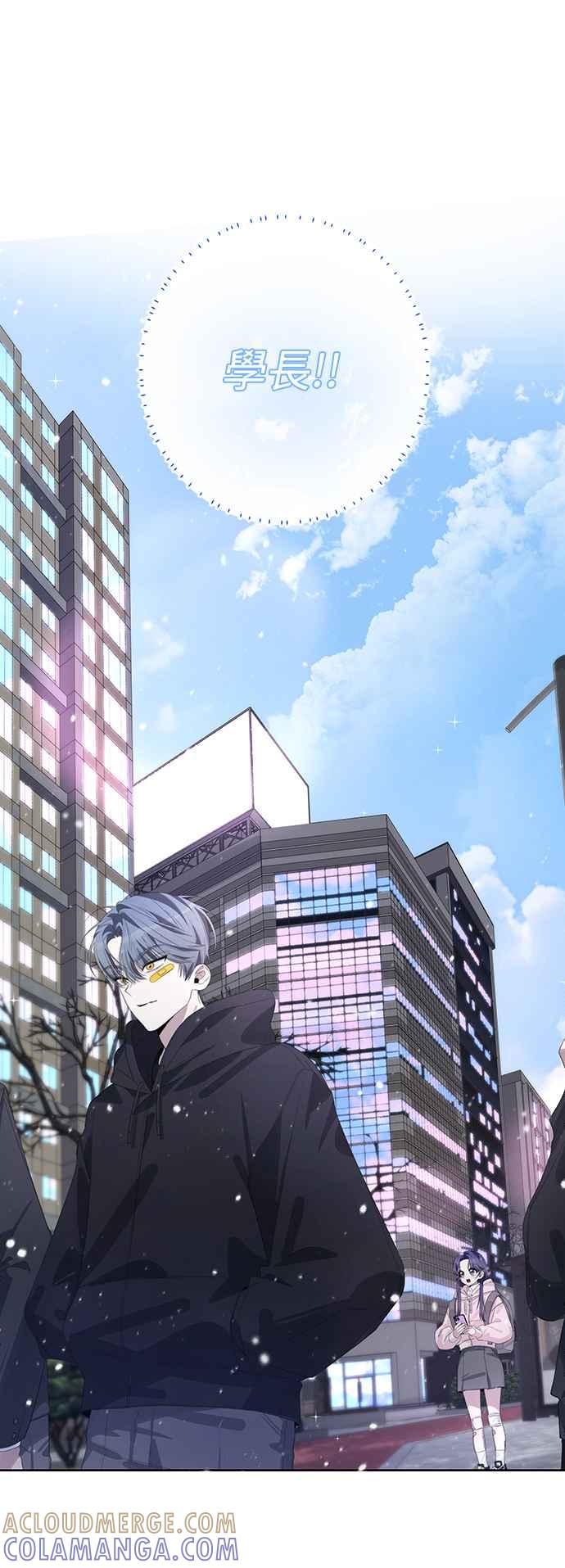 《坏坏学长惹人爱！》第56话 第22页