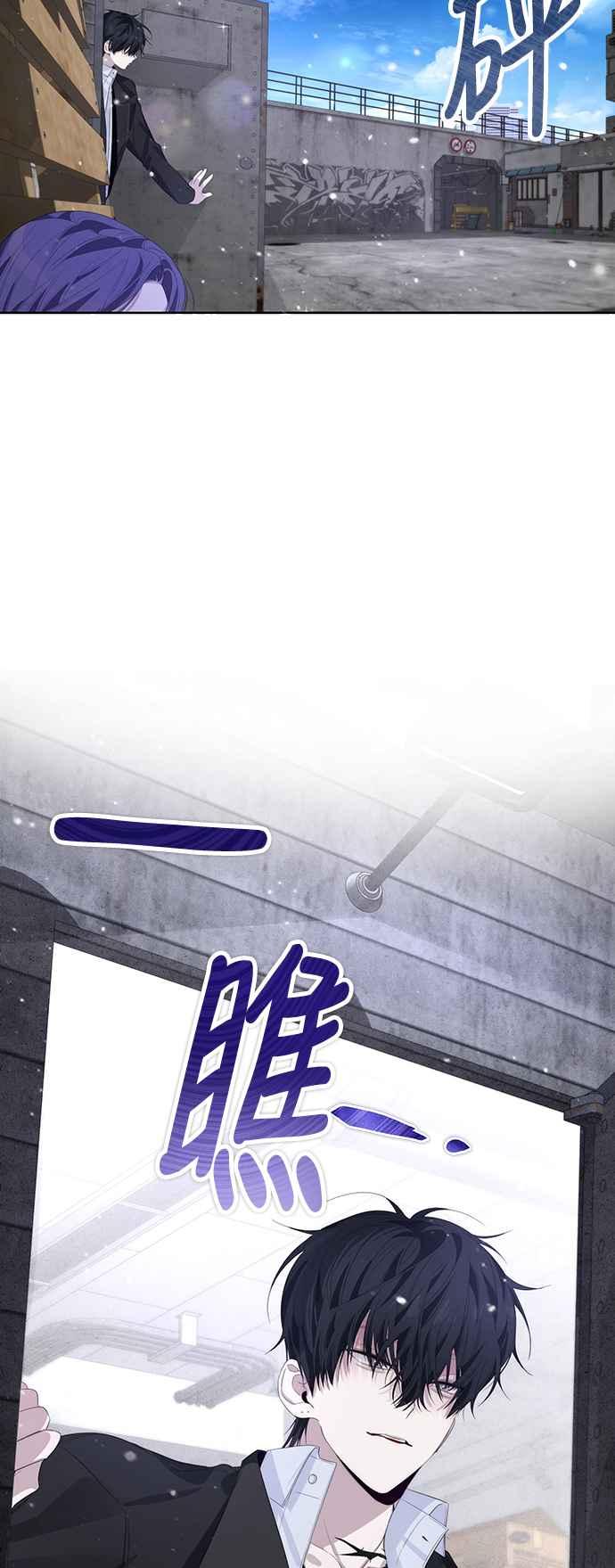 《坏坏学长惹人爱！》第56话 第45页