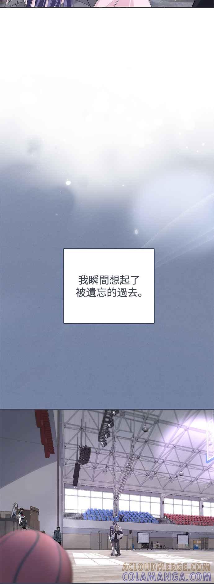 《坏坏学长惹人爱！》第58话 第7页