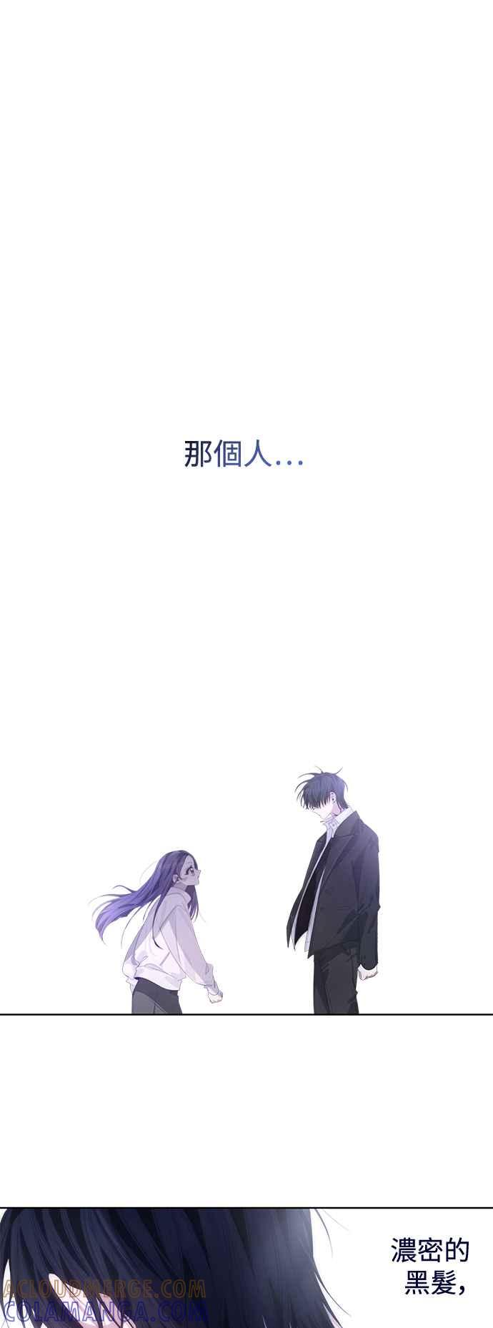 《坏坏学长惹人爱！》第59话 第43页