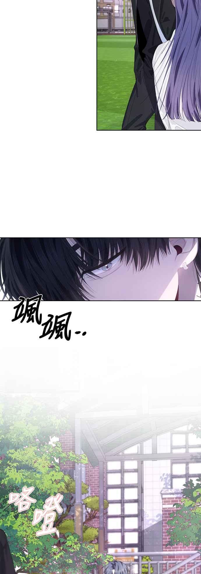 《坏坏学长惹人爱！》第60话 第18页