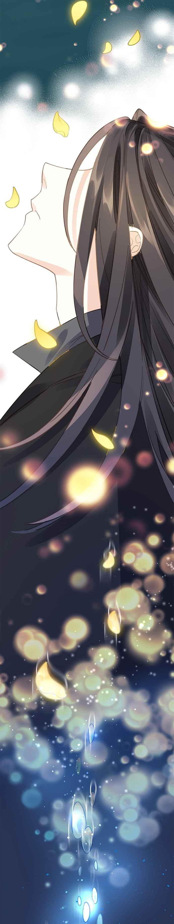 《影子新娘》第7话 第14页