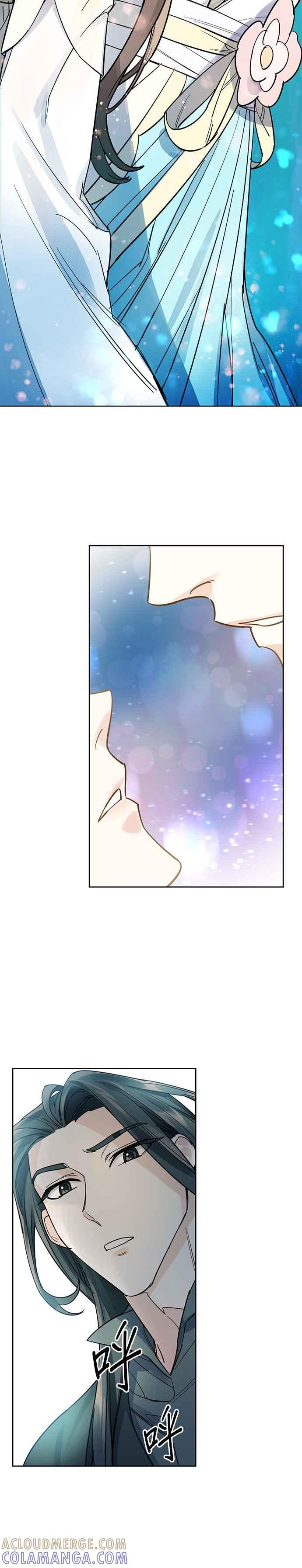 《影子新娘》第7话 第17页