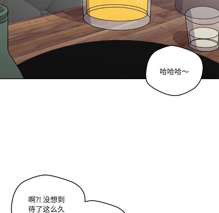 青鹤洞计划 7 第55页