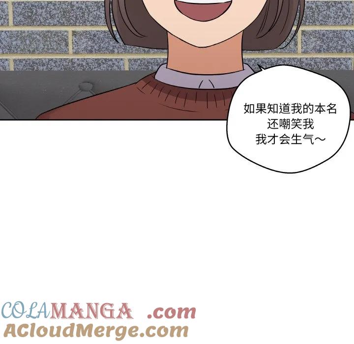 青鹤洞计划 7 第49页