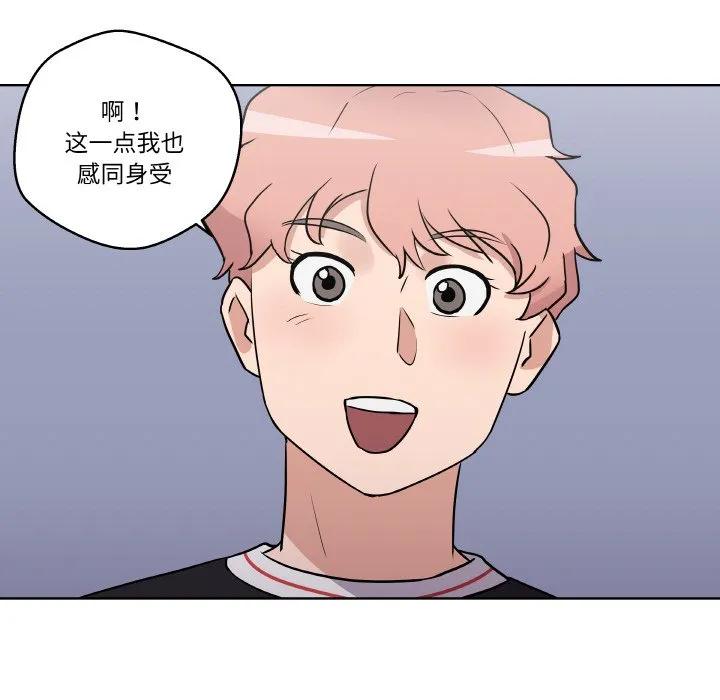 青鹤洞计划 7 第50页