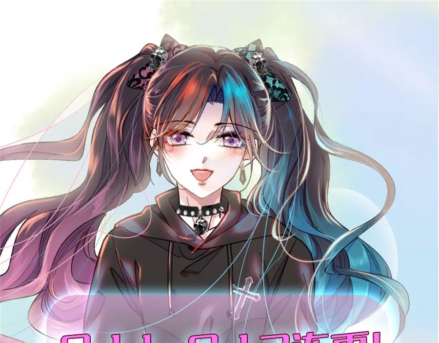 《全能千金燃翻天》09 痛失岑家家主！ 第102页