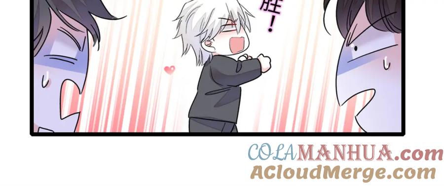 《全能千金燃翻天》09 痛失岑家家主！ 第101页