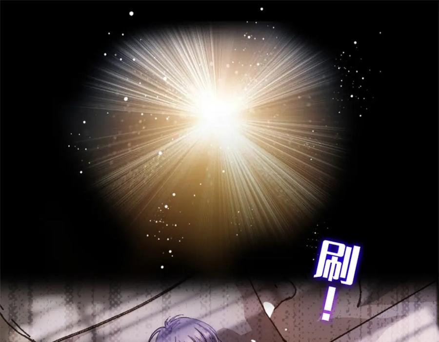 《全能千金燃翻天》09 痛失岑家家主！ 第16页