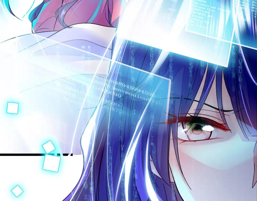 《全能千金燃翻天》09 痛失岑家家主！ 第71页