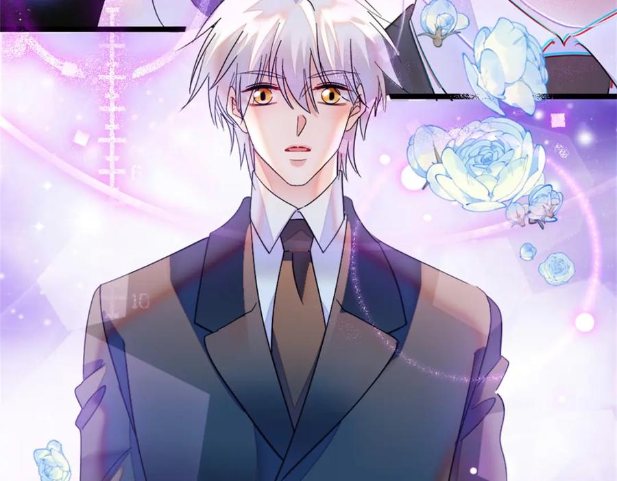 《全能千金燃翻天》09 痛失岑家家主！ 第88页