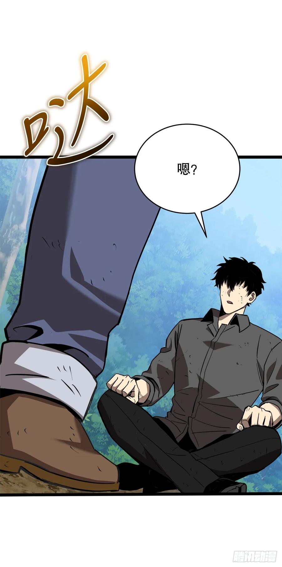 《我洗劫了魔神的仓库》9.戴王冠的蜘蛛 第12页