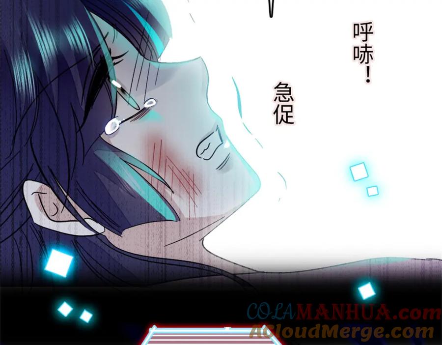 《全能千金燃翻天》09 痛失岑家家主！ 第13页