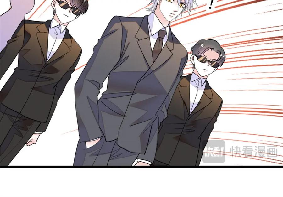 《全能千金燃翻天》09 痛失岑家家主！ 第74页