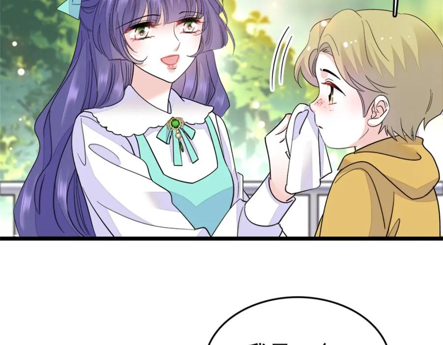 《全能千金燃翻天》09 痛失岑家家主！ 第79页