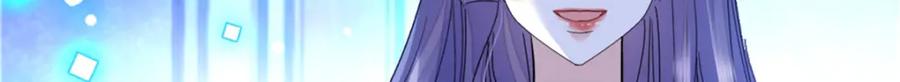 《全能千金燃翻天》09 痛失岑家家主！ 第26页