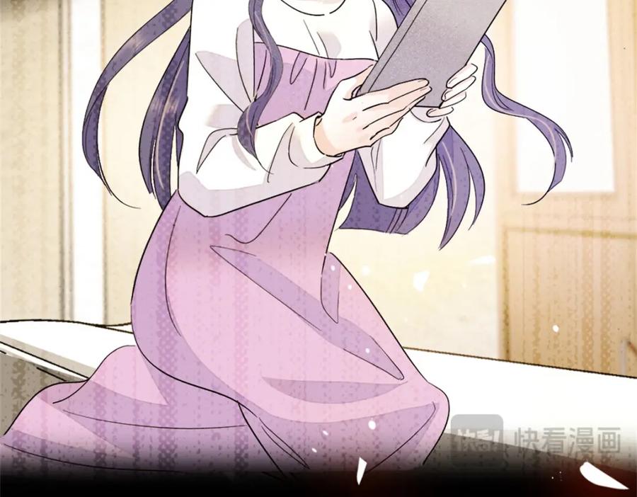 《全能千金燃翻天》09 痛失岑家家主！ 第20页