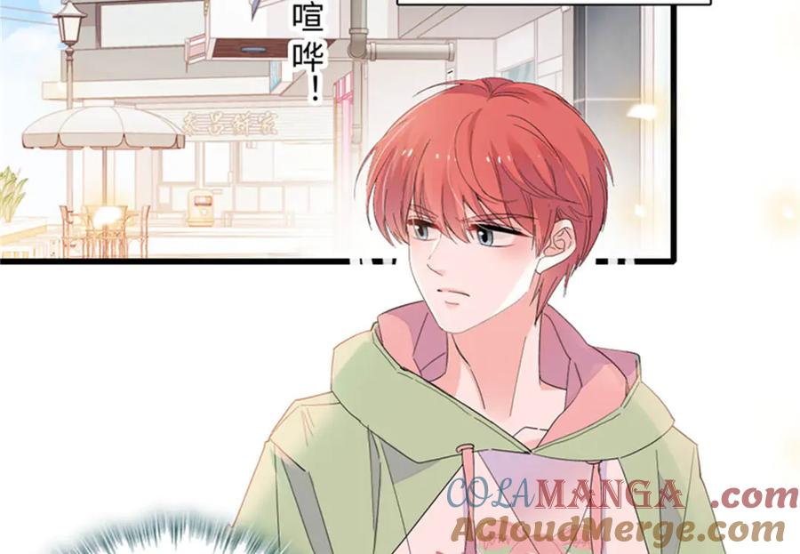 《全能千金燃翻天》98 真面目暴露 第28页