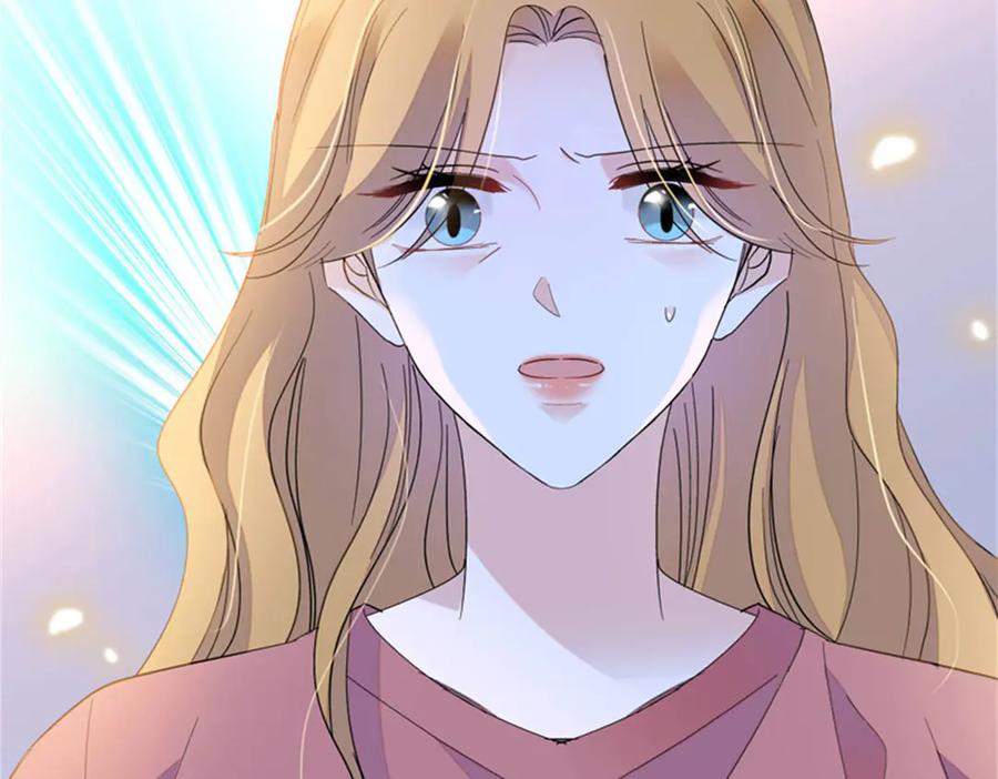 《全能千金燃翻天》98 真面目暴露 第96页