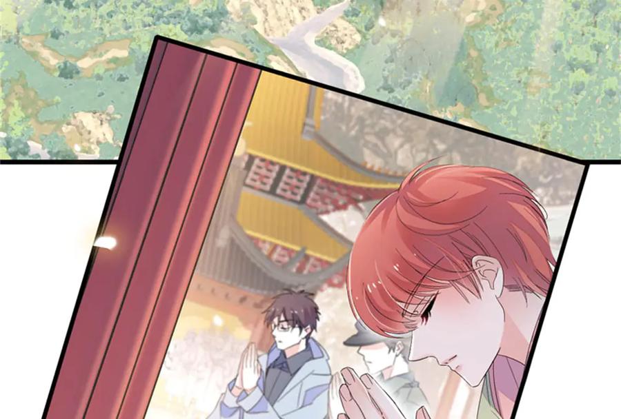 《全能千金燃翻天》98 真面目暴露 第18页