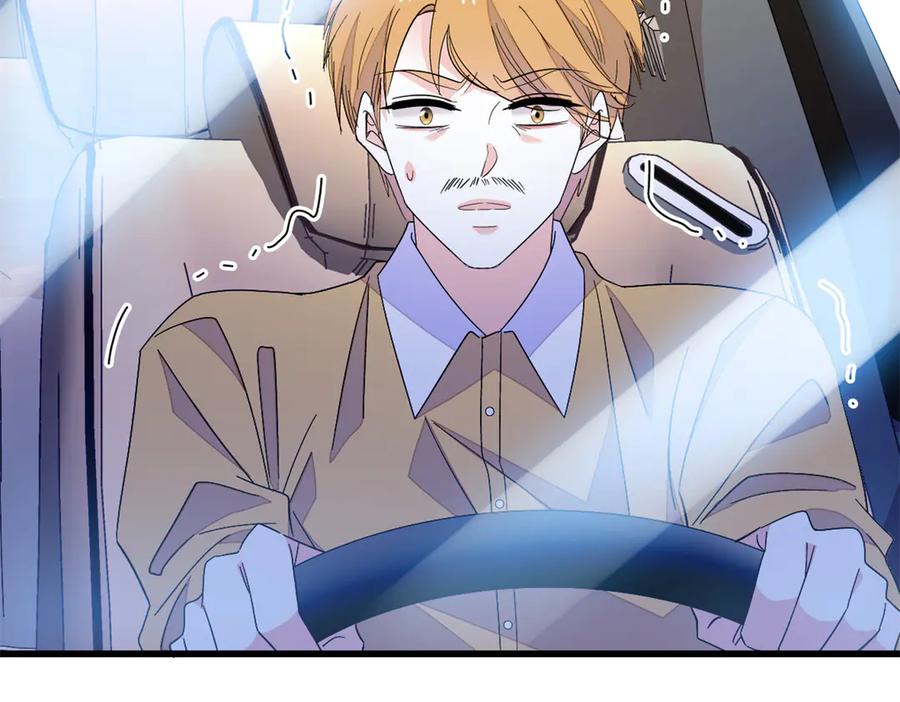 《全能千金燃翻天》99 好一出狗咬狗 第58页