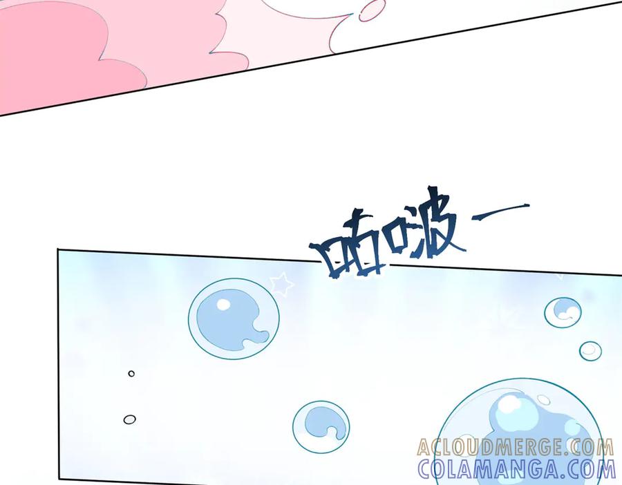 《白天被逃婚晚上被奶凶指挥官求抱抱》97 这个男子好轻浮 第46页