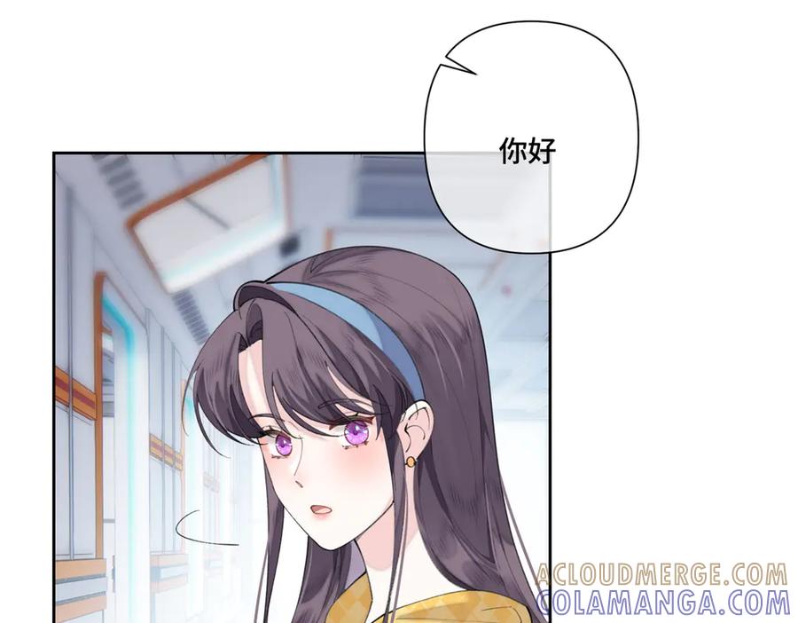 《白天被逃婚晚上被奶凶指挥官求抱抱》97 这个男子好轻浮 第28页