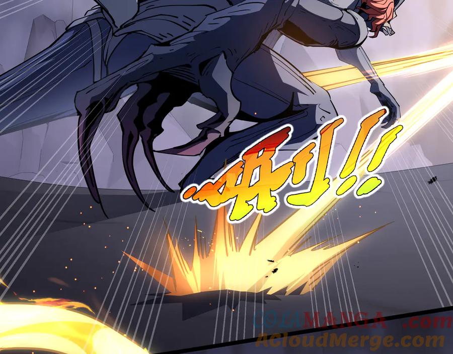 《我契约了我自己》第92话 秘密集会 第81页