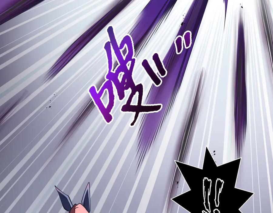 《我契约了我自己》第92话 秘密集会 第76页