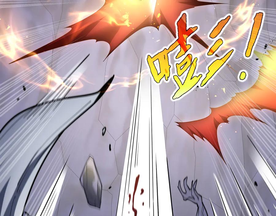《我契约了我自己》第92话 秘密集会 第86页