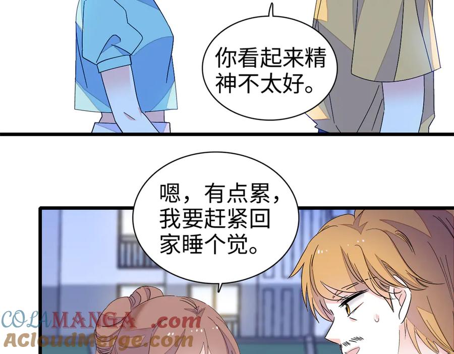 《全能千金燃翻天》99 好一出狗咬狗 第49页
