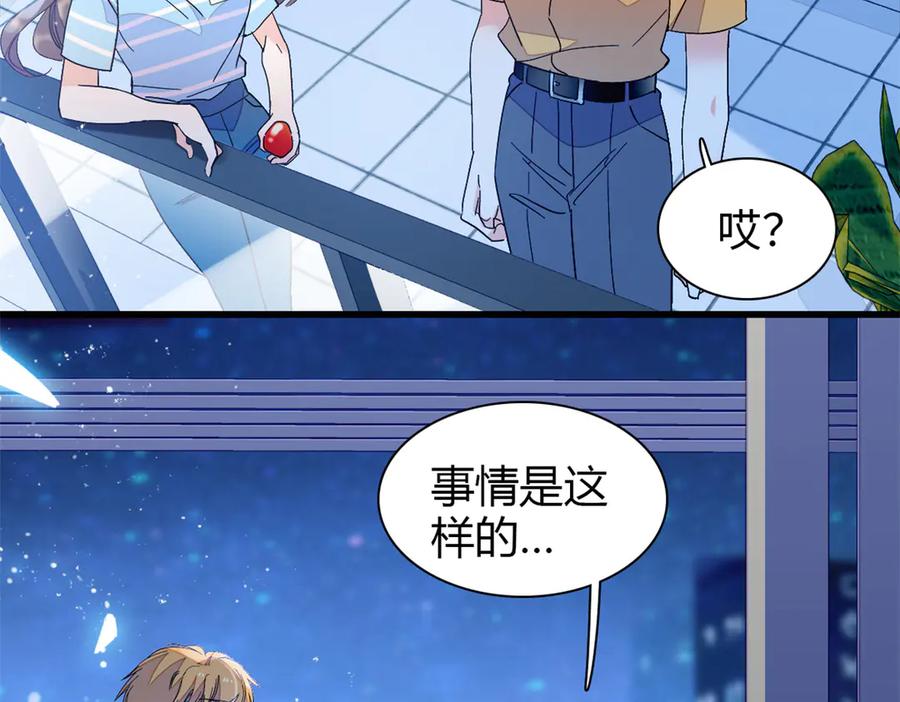 《全能千金燃翻天》99 好一出狗咬狗 第36页