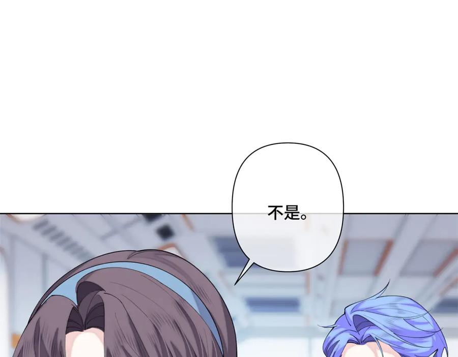 《白天被逃婚晚上被奶凶指挥官求抱抱》97 这个男子好轻浮 第39页
