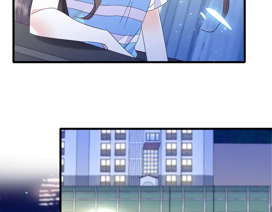 《全能千金燃翻天》99 好一出狗咬狗 第46页
