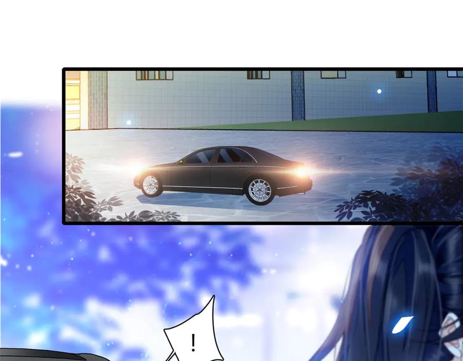 《全能千金燃翻天》99 好一出狗咬狗 第99页