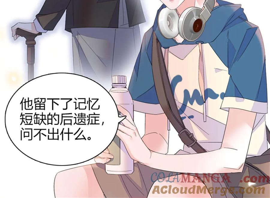 《全能千金燃翻天》100 漂亮男人会骗人 第33页