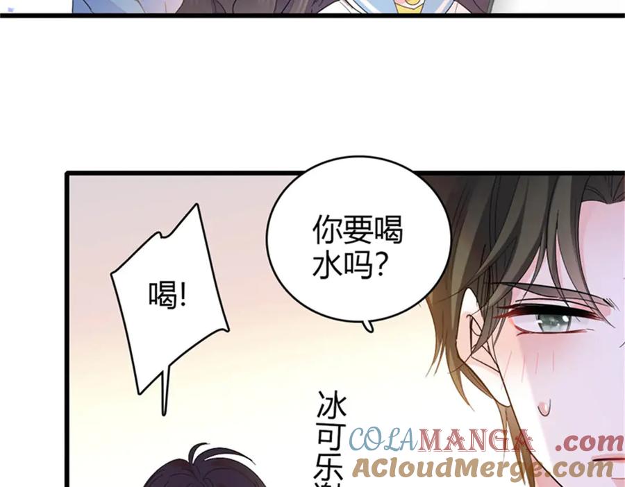 《全能千金燃翻天》100 漂亮男人会骗人 第77页