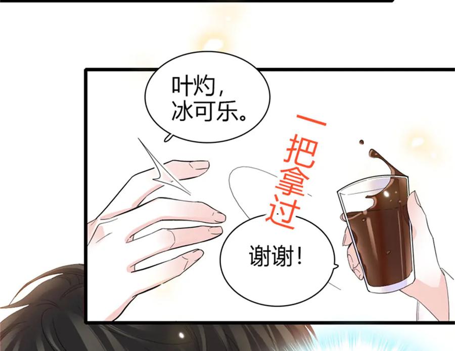 《全能千金燃翻天》100 漂亮男人会骗人 第80页