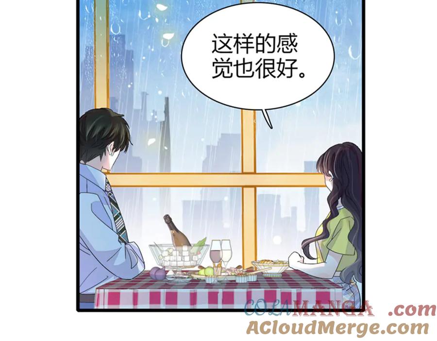 《全能千金燃翻天》101 你图什么呀 第41页