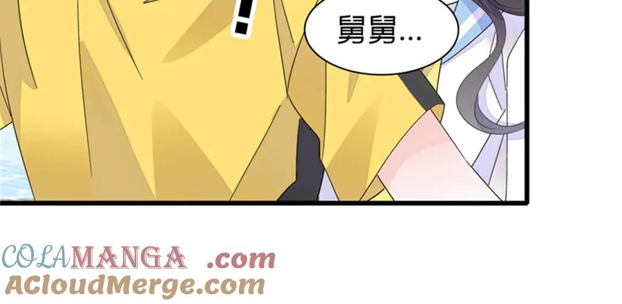 《全能千金燃翻天》101 你图什么呀 第57页