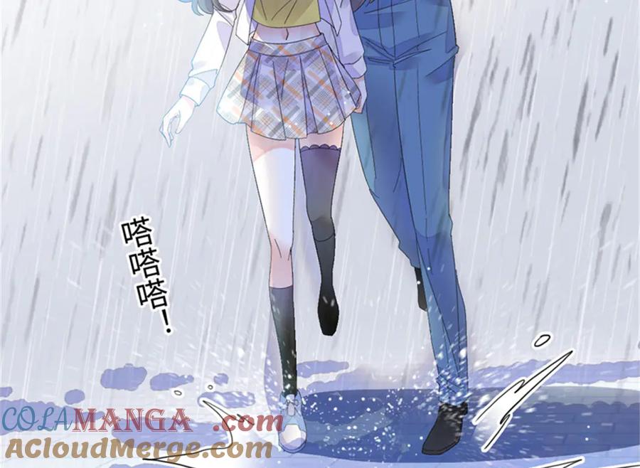 《全能千金燃翻天》101 你图什么呀 第13页