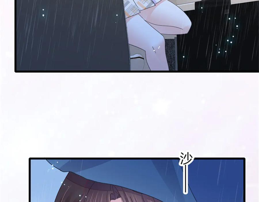 《全能千金燃翻天》101 你图什么呀 第7页