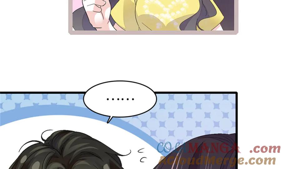 《全能千金燃翻天》101 你图什么呀 第29页