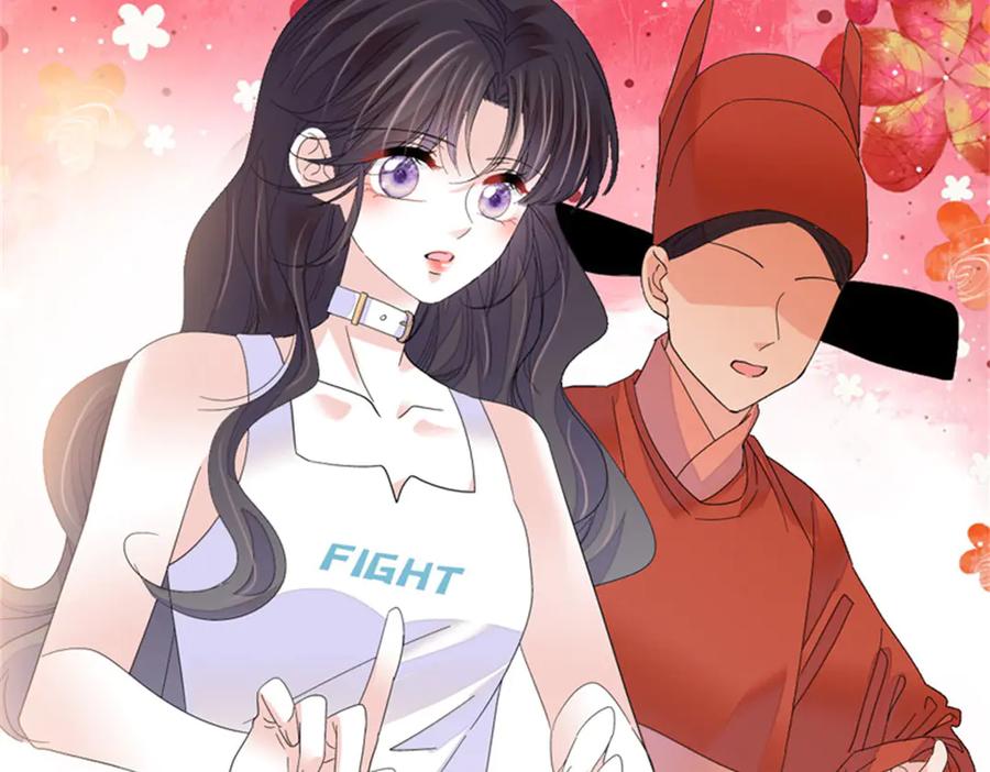 《全能千金燃翻天》101 你图什么呀 第100页