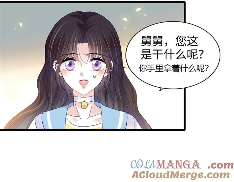 《全能千金燃翻天》101 你图什么呀 第49页