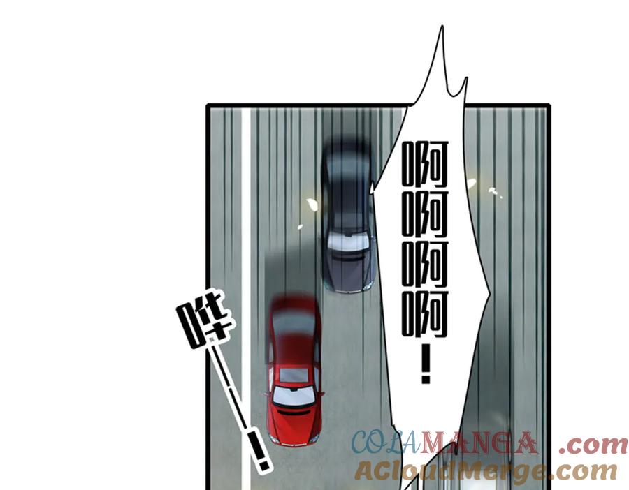 《全能千金燃翻天》101 你图什么呀 第73页
