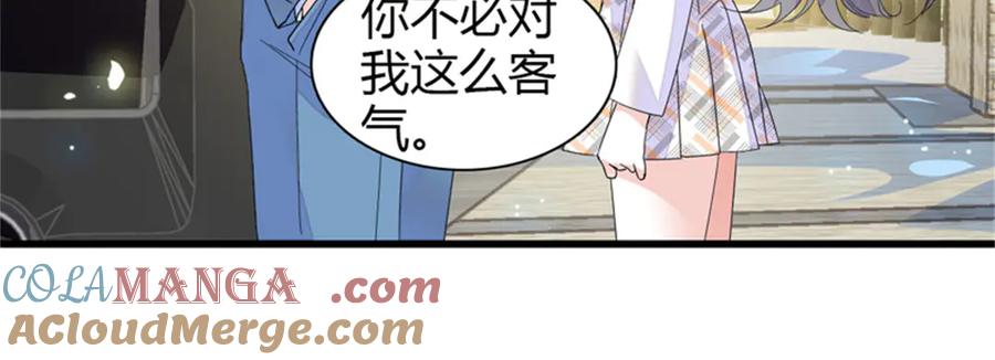 《全能千金燃翻天》101 你图什么呀 第45页