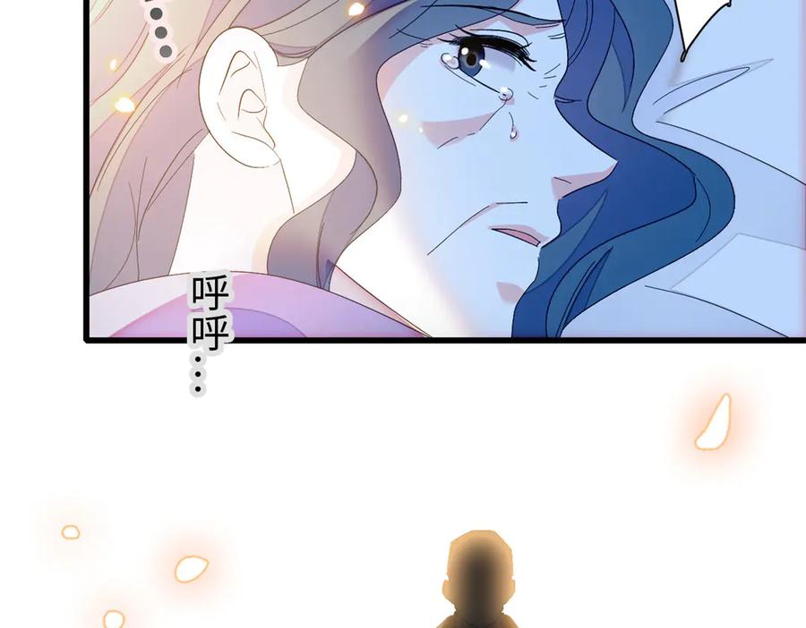 《全能千金燃翻天》102 从没人像她 第56页