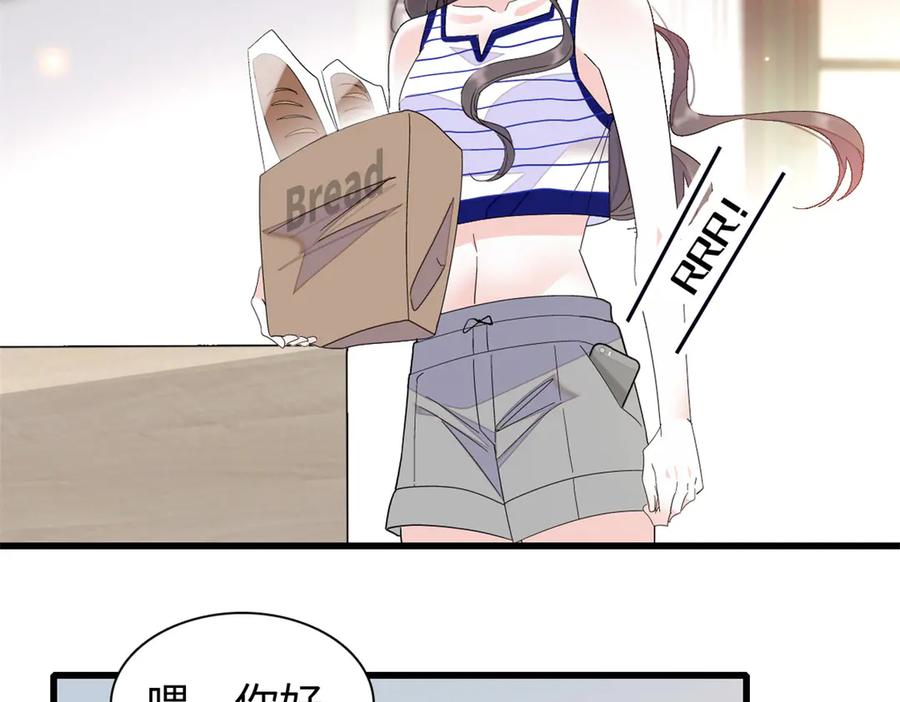 《全能千金燃翻天》102 从没人像她 第4页