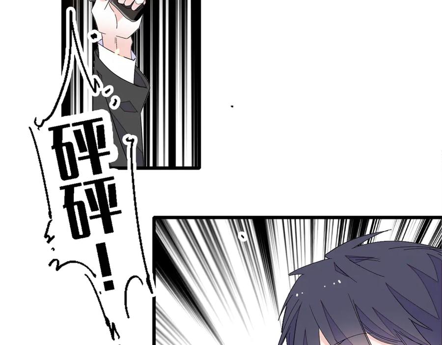 《全能千金燃翻天》102 从没人像她 第83页